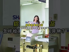 Όλες οι συσκευές ανίχνευσης μετάλλων για την ανακύκλωση πλαστικών